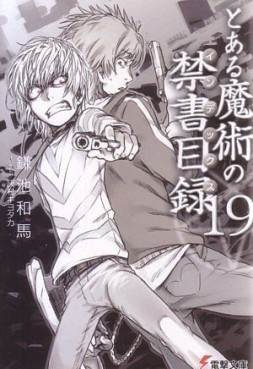 Manga - Manhwa - To Aru Majutsu no Index - Light novel jp Vol.19