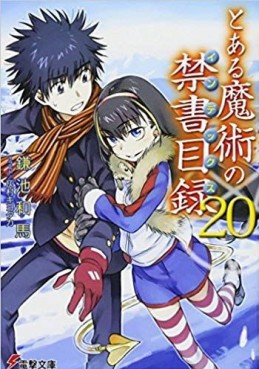Manga - Manhwa - To Aru Majutsu no Index - Light novel jp Vol.20