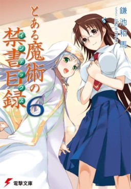 Manga - Manhwa - To Aru Majutsu no Index - Light novel jp Vol.6