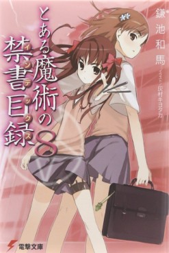 Manga - Manhwa - To Aru Majutsu no Index - Light novel jp Vol.8