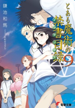 Manga - Manhwa - To Aru Majutsu no Index - Light novel jp Vol.9