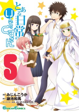 Manga - Manhwa - To Aru Nichijô no Index-san jp Vol.5