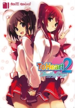 Manga - Manhwa - ToHeart2 Another Days jp Vol.1