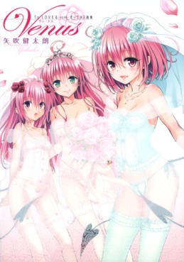 Manga - Manhwa - To Love Darkness - Artbook - Venus jp Vol.0