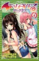Manga - Manhwa - To Love Darkness jp Vol.6