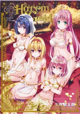 Manga - To Love Darkness - Harem Gold jp Vol.0