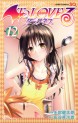 Manga - Manhwa - To Love Darkness jp Vol.12