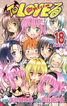 Manga - Manhwa - To Loveru jp Vol.18
