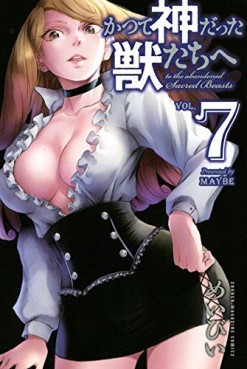 Manga - Manhwa - Katsute Kamidatta Kemono-tachi e jp Vol.7