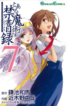 Manga - Manhwa - To Aru Majutsu no Index jp Vol.7