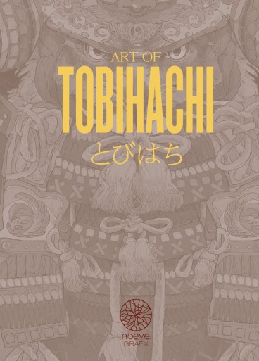 Manga - Manhwa - Art of Tobihachi