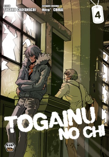 Manga - Manhwa - Togainu no Chi Vol.4