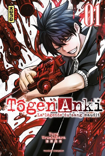 Manga - Manhwa - Tôgen Anki - La légende du sang maudit Vol.1