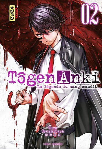 Manga - Manhwa - Tôgen Anki - La légende du sang maudit Vol.2