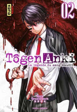 Manga - Tôgen Anki - La légende du sang maudit Vol.2