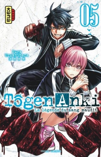 Manga - Manhwa - Tôgen Anki - La légende du sang maudit Vol.5