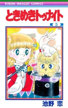 Manga - Manhwa - Tokimeki tonight jp Vol.5