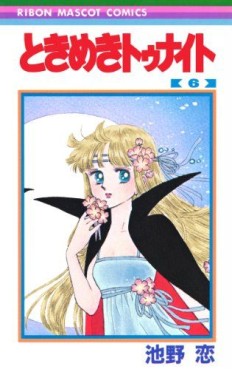 Manga - Manhwa - Tokimeki tonight jp Vol.6