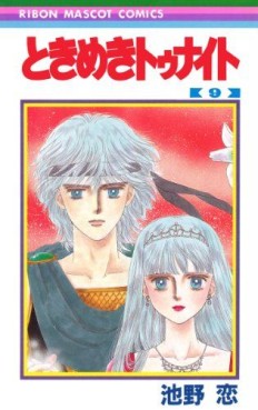 Manga - Manhwa - Tokimeki tonight jp Vol.9