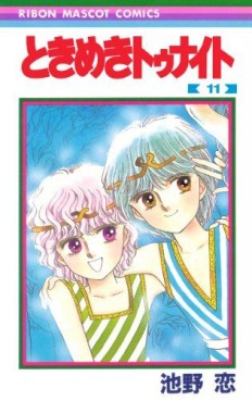 Manga - Manhwa - Tokimeki tonight jp Vol.11