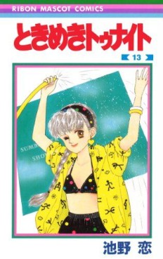 Manga - Manhwa - Tokimeki tonight jp Vol.13