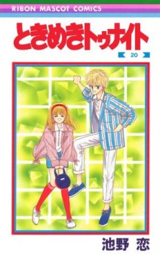 Manga - Manhwa - Tokimeki tonight jp Vol.20