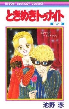Manga - Manhwa - Tokimeki tonight jp Vol.22