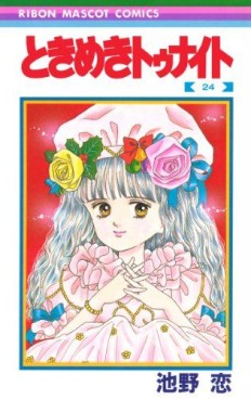 Manga - Manhwa - Tokimeki tonight jp Vol.24