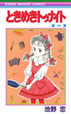 Manga - Manhwa - Tokimeki tonight jp Vol.26