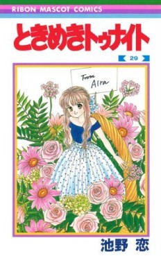 Manga - Manhwa - Tokimeki tonight jp Vol.29
