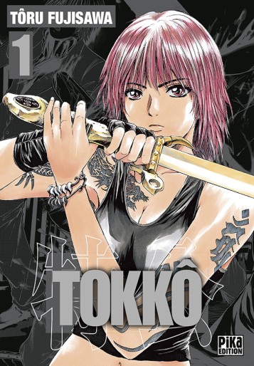 Manga - Manhwa - Tokkô - Edition double Vol.1