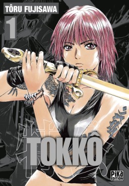Manga - Tokkô - Edition double Vol.1