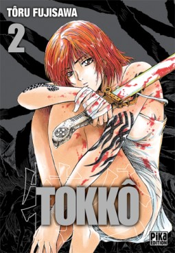 Manga - Manhwa - Tokkô - Edition double Vol.2
