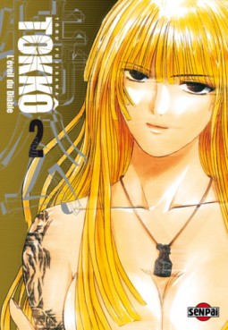 Manga - Manhwa - Tokkô Vol.2