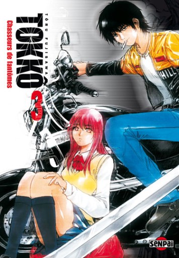Manga - Manhwa - Tokkô Vol.3