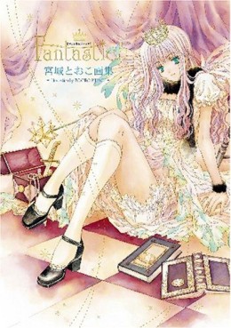 Mangas - Tôko Miyagi - Artbook - Fantastic! jp Vol.0
