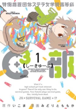 Manga - Tokurei Sochi Dantai Stella Jogakuin Kôtôka C³ Bu vo