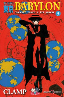 Manga - Tokyo Babylon - Poche Vol.3