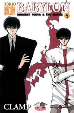 Manga - Tokyo Babylon - Poche Vol.5