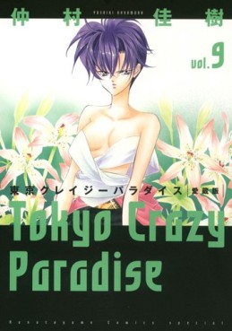 manga - Tokyo Crazy Paradise - Deluxe jp Vol.9