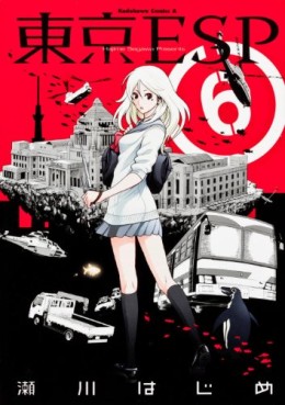 Manga - Manhwa - Tôkyô ESP jp Vol.6