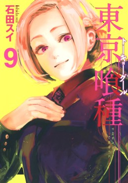 Manga - Manhwa - Tôkyô Ghoul jp Vol.9