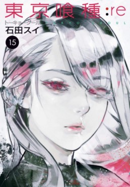 Manga - Tôkyô Ghoul:re jp Vol.15