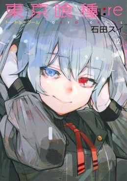 Manga - Manhwa - Tôkyô Ghoul:re jp Vol.12