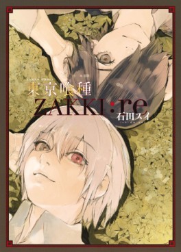 Manga - Manhwa - Tôkyô Ghoul - Zakki jp Vol.2