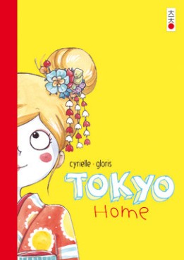 Manga - Tokyo Home