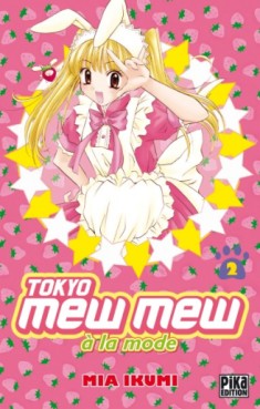 Manga - Tokyo mew mew à la mode Vol.2