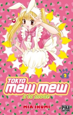 manga - Tokyo mew mew à la mode Vol.2