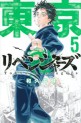 Manga - Manhwa - Tôkyô Revengers jp Vol.5