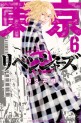 Manga - Manhwa - Tôkyô Revengers jp Vol.6